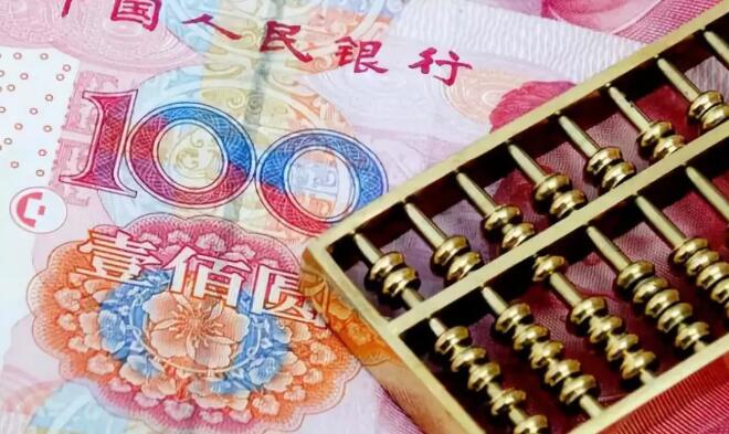 你領(lǐng)的這些錢，都不需要交稅！(圖1)