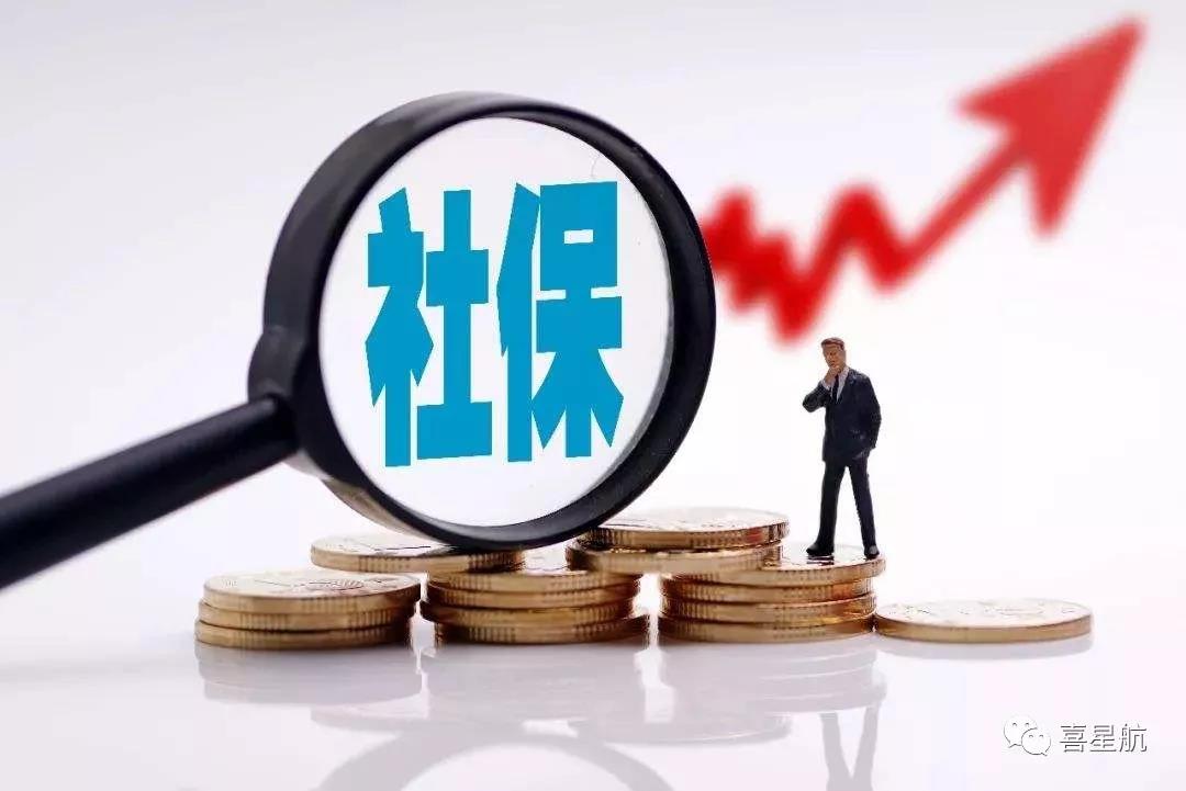 陜西社?？ǚ?wù)
