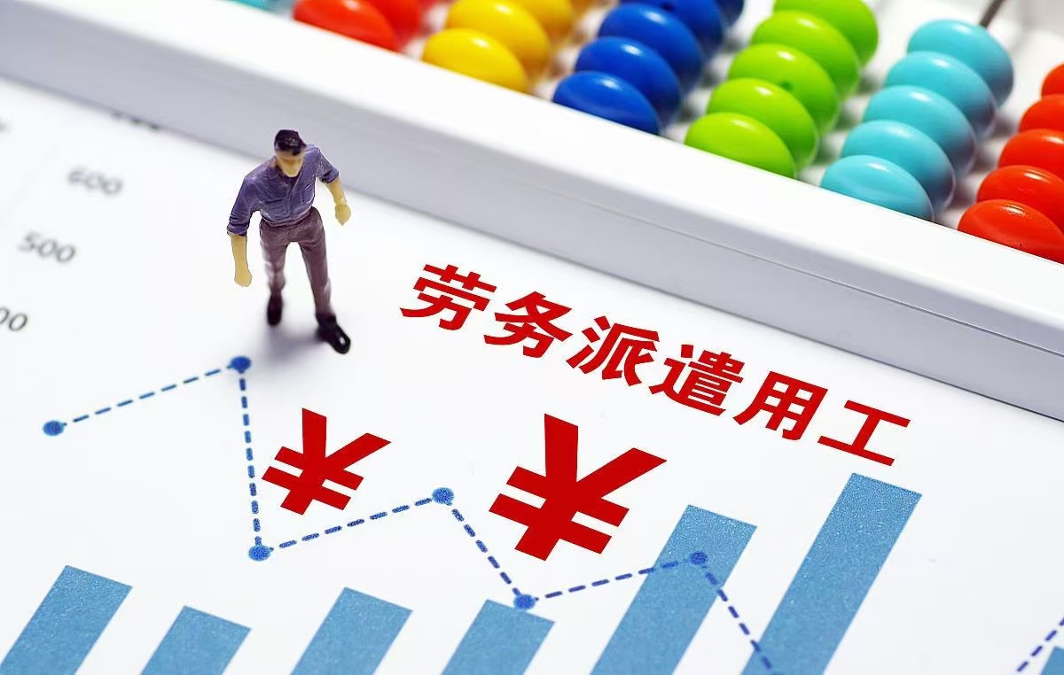 陜西勞務外包服務 助力企業(yè)高效運營與人力資源優(yōu)化配置